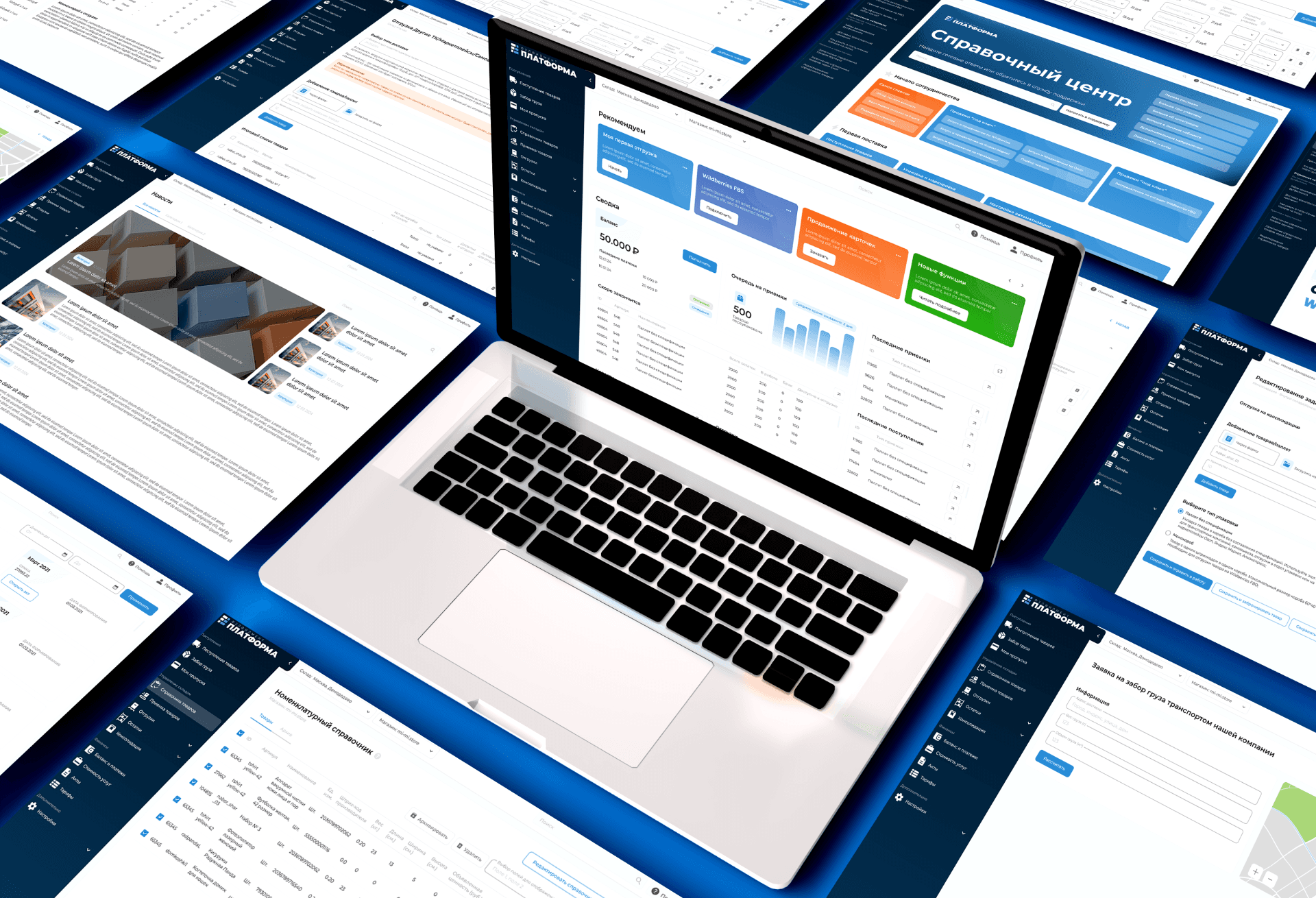 Дизайн сайтов под ключ