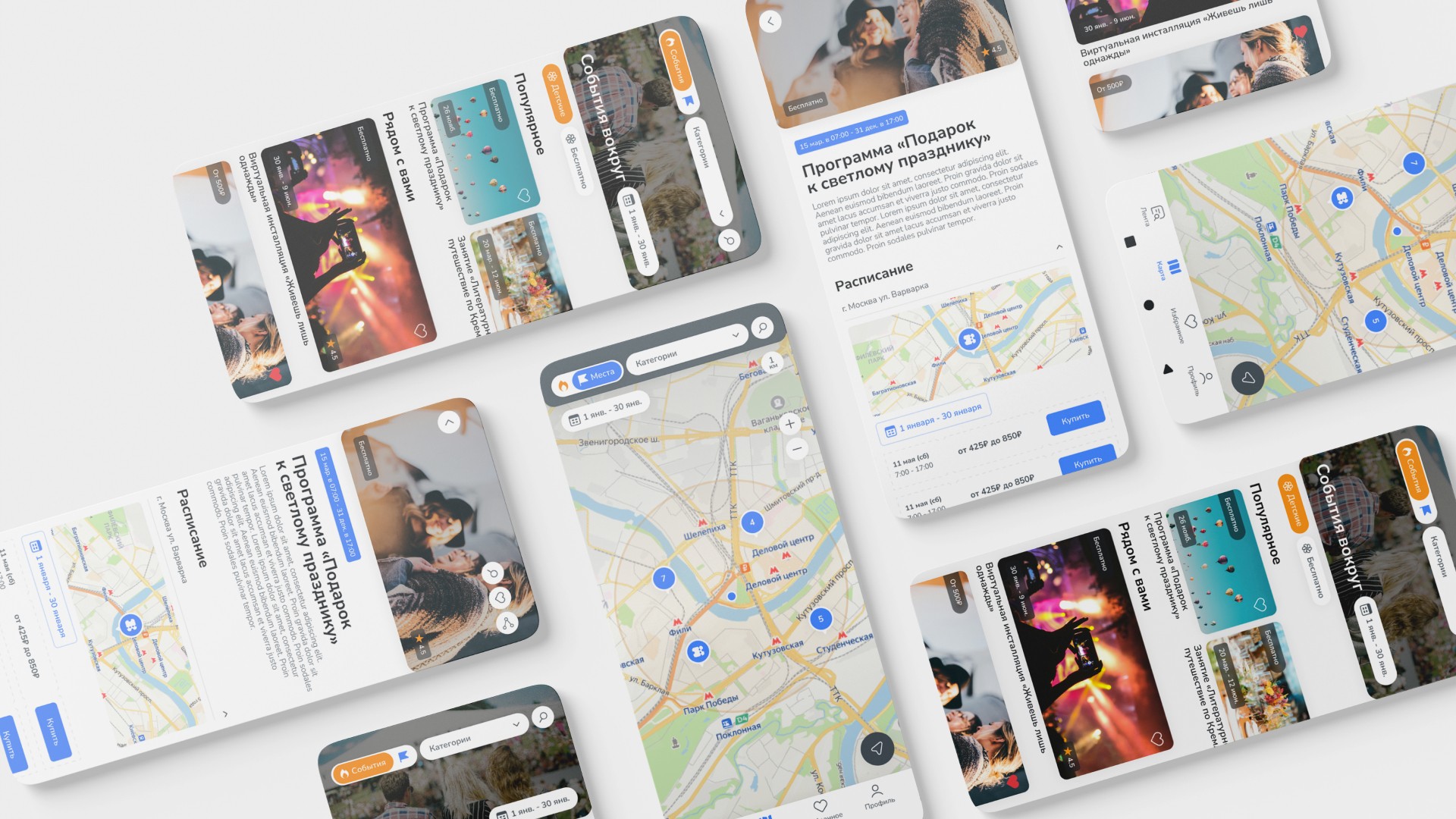 Эффективные интерфейсы для сайтов